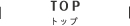 株式会社マテリのトップページ