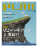 2006年PLAN