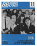 2008年BBcom
