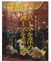 2008年PLAN