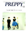 2015年11月 PREPPY