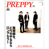 2017年1月 PREPPY