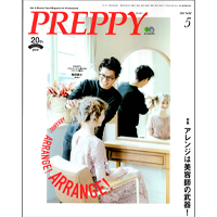 2017年5月 PREPPY