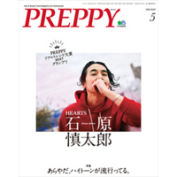 2018年5月 PREPPY